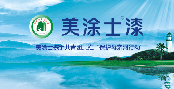 mg不朽情缘(中国游)官方网站