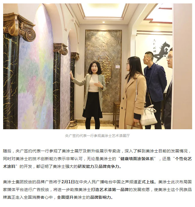 mg不朽情缘(中国游)官方网站