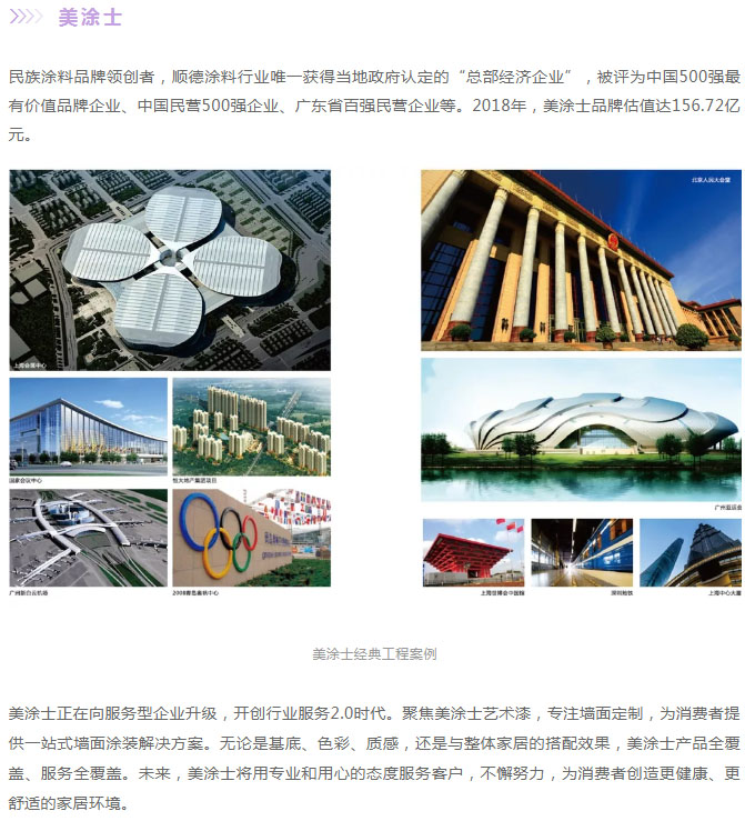 mg不朽情缘(中国游)官方网站