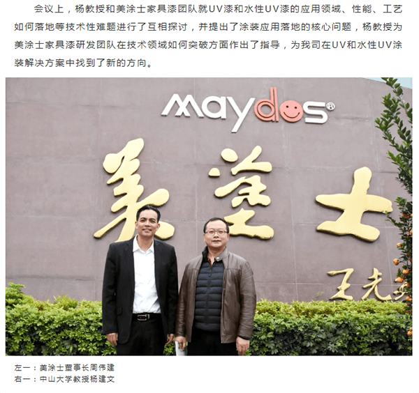 mg不朽情缘(中国游)官方网站