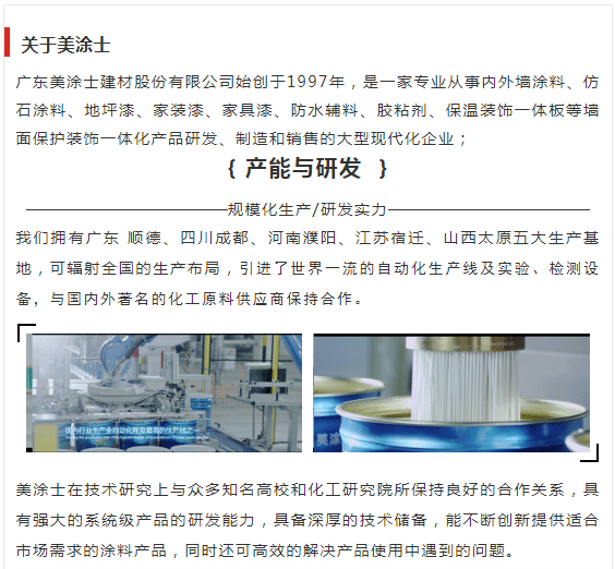 mg不朽情缘(中国游)官方网站