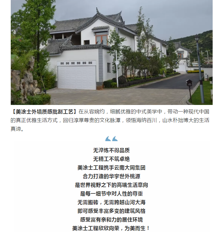 mg不朽情缘(中国游)官方网站