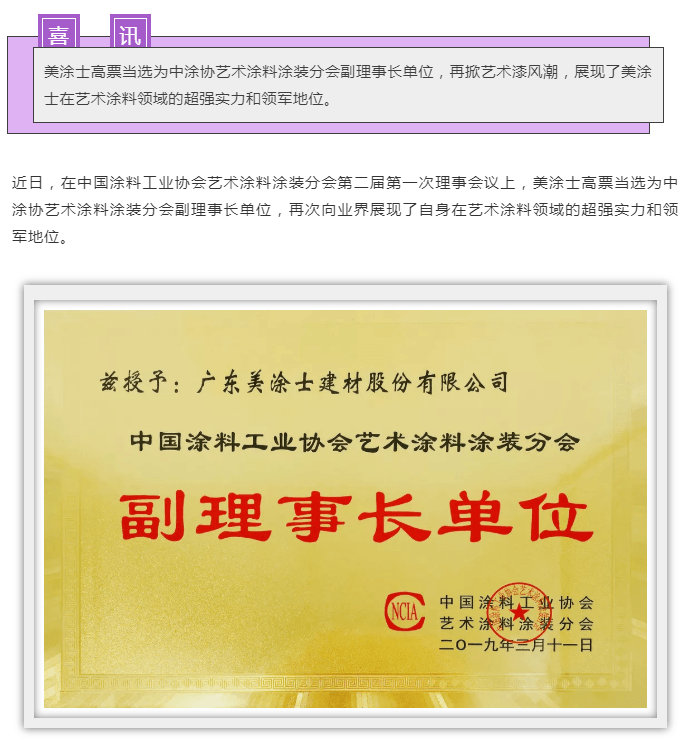 mg不朽情缘(中国游)官方网站