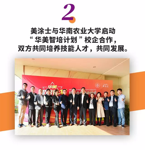 mg不朽情缘(中国游)官方网站