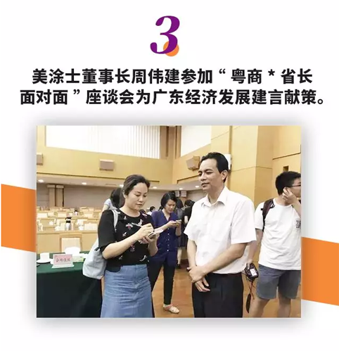 mg不朽情缘(中国游)官方网站