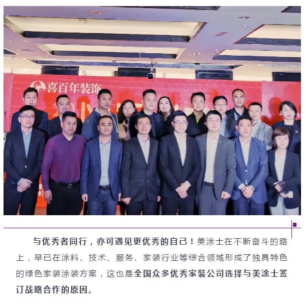 mg不朽情缘(中国游)官方网站