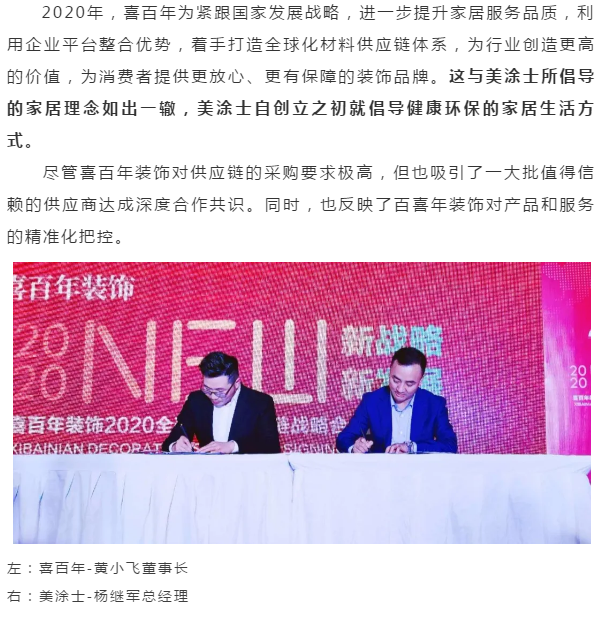 mg不朽情缘(中国游)官方网站