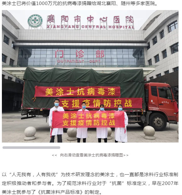 mg不朽情缘(中国游)官方网站