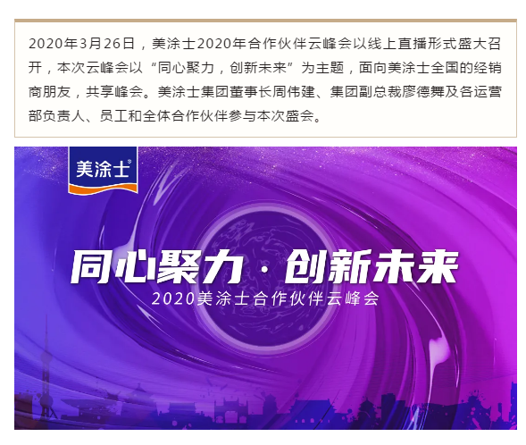 mg不朽情缘(中国游)官方网站