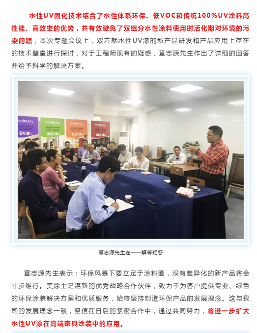 mg不朽情缘(中国游)官方网站