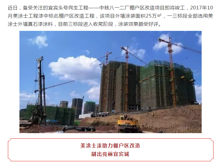 mg不朽情缘(中国游)官方网站