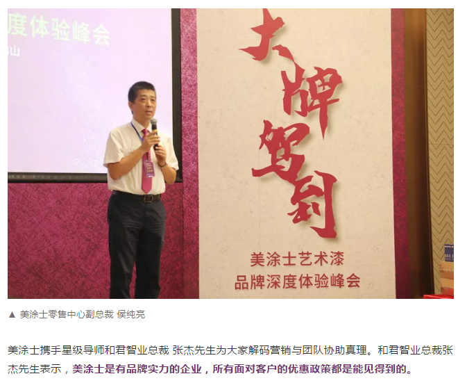 mg不朽情缘(中国游)官方网站