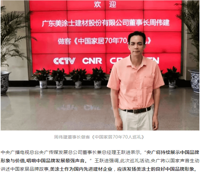 mg不朽情缘(中国游)官方网站