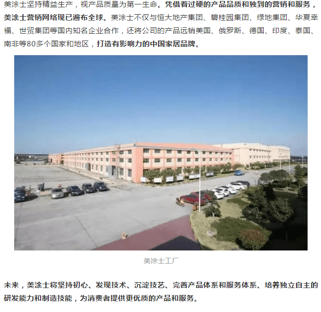 mg不朽情缘(中国游)官方网站