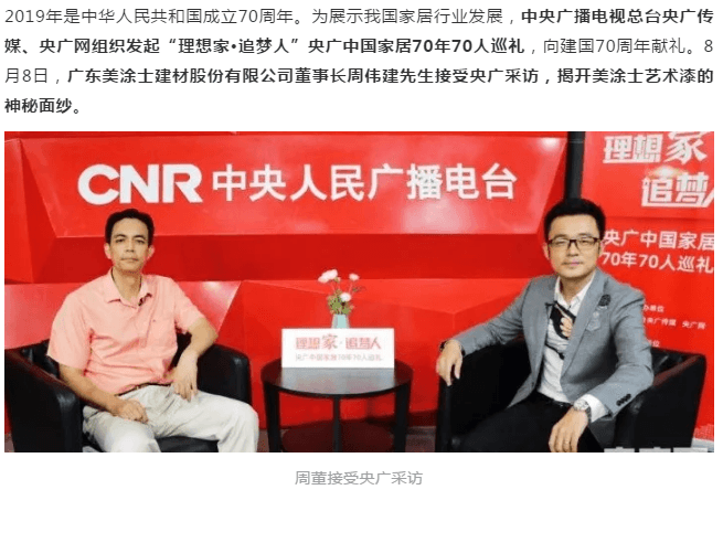 mg不朽情缘(中国游)官方网站