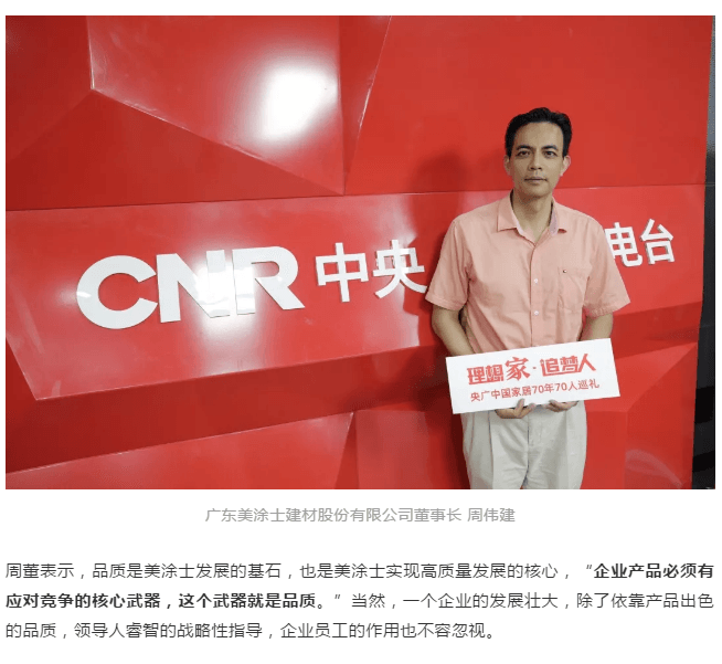 mg不朽情缘(中国游)官方网站