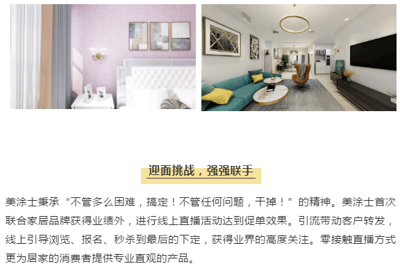 mg不朽情缘(中国游)官方网站