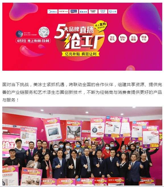 mg不朽情缘(中国游)官方网站