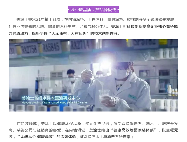 mg不朽情缘(中国游)官方网站