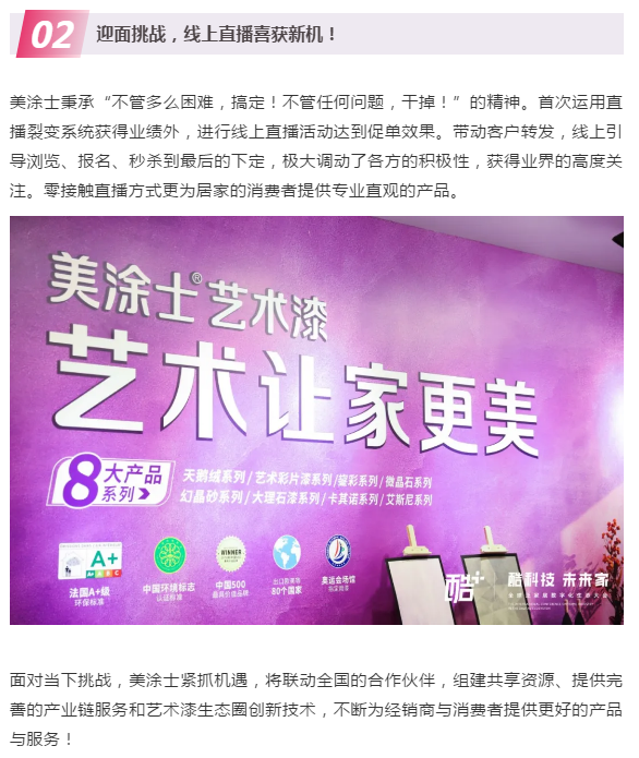 mg不朽情缘(中国游)官方网站