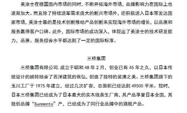 mg不朽情缘(中国游)官方网站