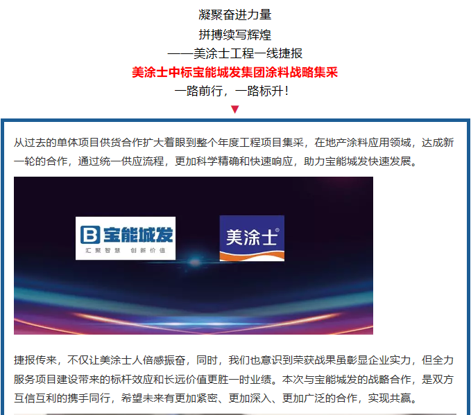 mg不朽情缘(中国游)官方网站