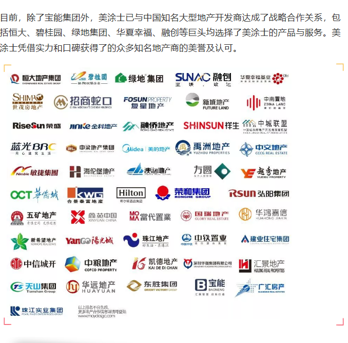 mg不朽情缘(中国游)官方网站