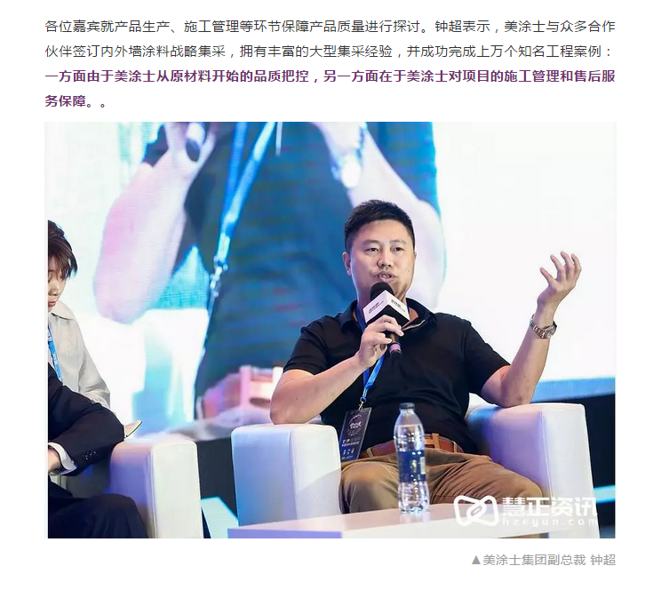 mg不朽情缘(中国游)官方网站