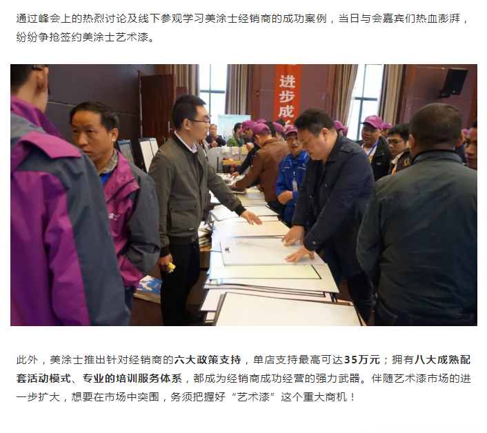 mg不朽情缘(中国游)官方网站