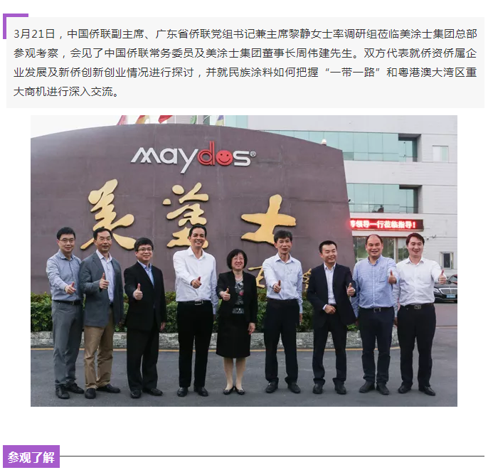 mg不朽情缘(中国游)官方网站