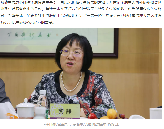 mg不朽情缘(中国游)官方网站