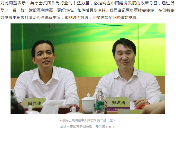 mg不朽情缘(中国游)官方网站