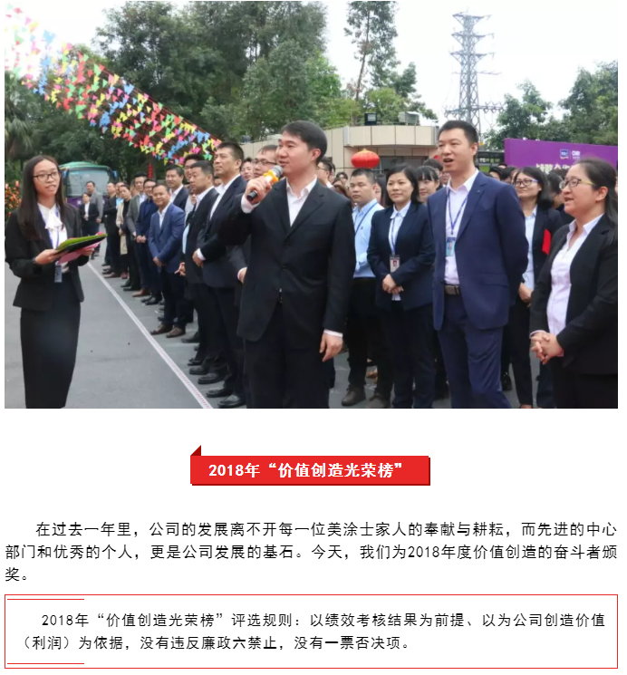 mg不朽情缘(中国游)官方网站