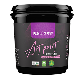 mg不朽情缘沙滩质感彩片漆