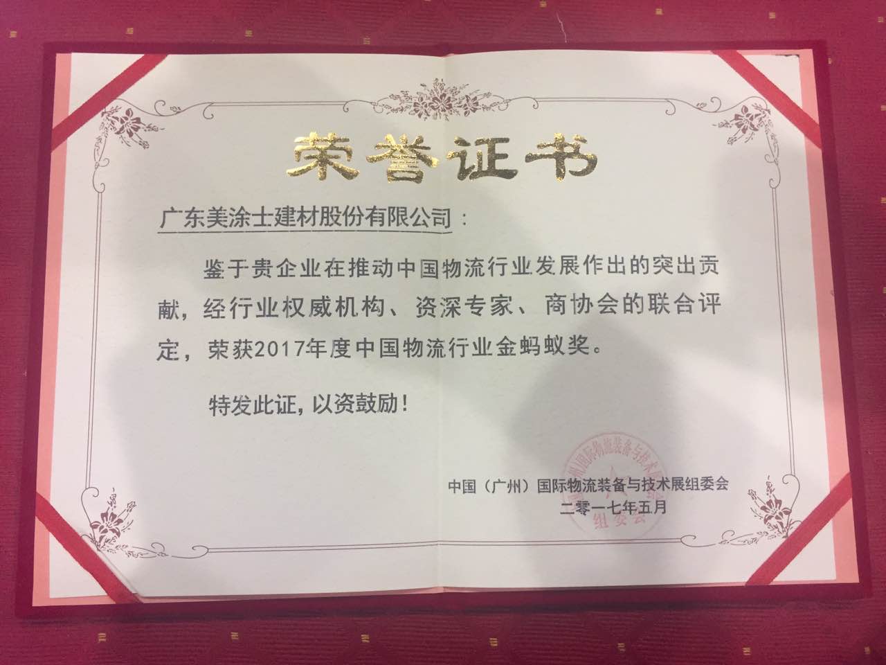 mg不朽情缘(中国游)官方网站