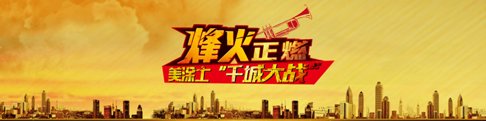 mg不朽情缘(中国游)官方网站