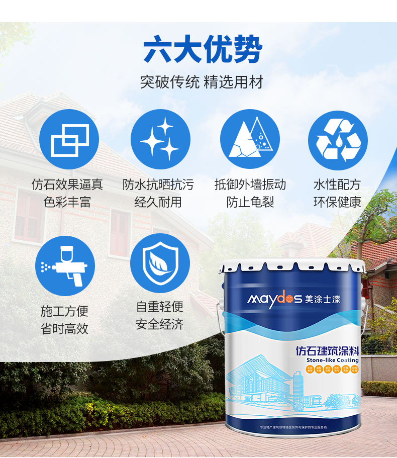 mg不朽情缘(中国游)官方网站