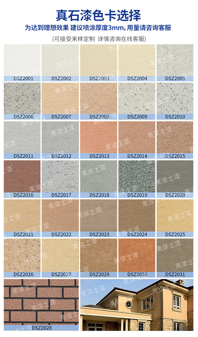 mg不朽情缘(中国游)官方网站