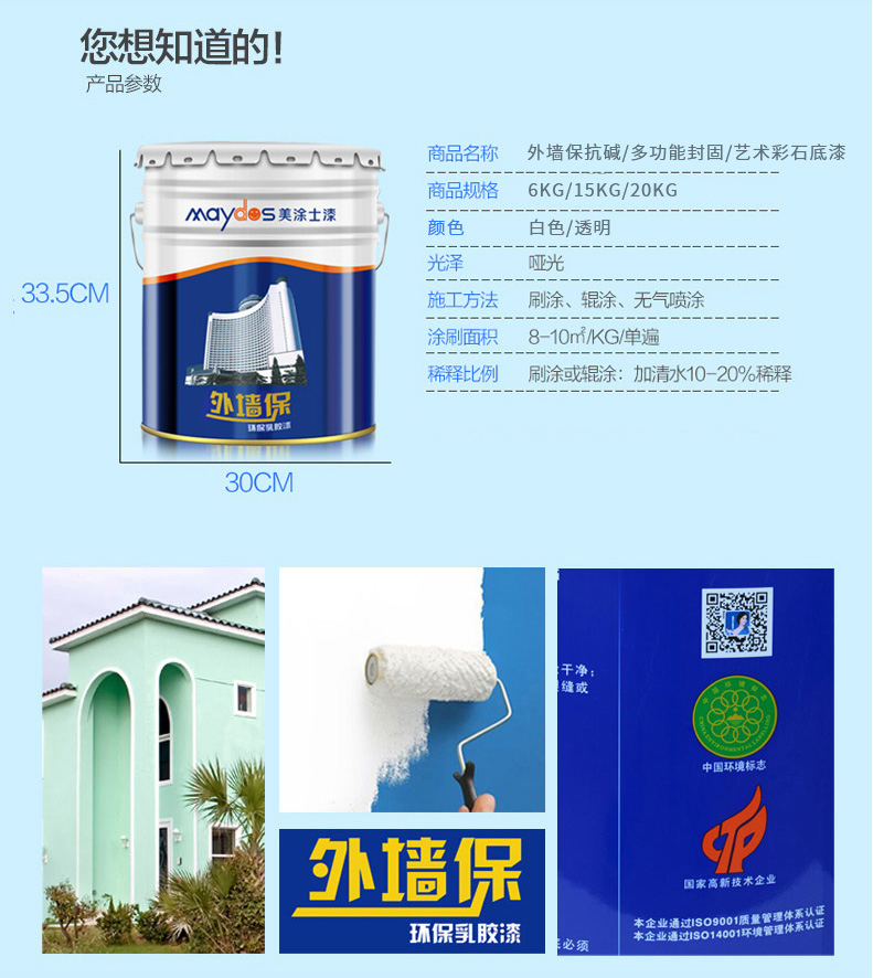 mg不朽情缘(中国游)官方网站