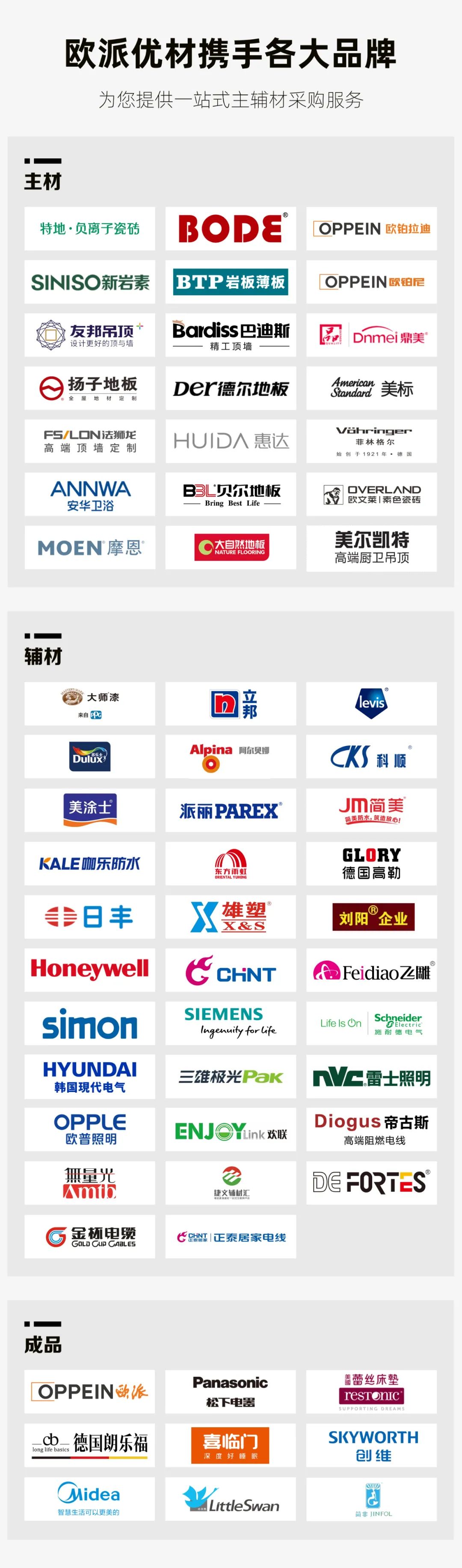 mg不朽情缘(中国游)官方网站