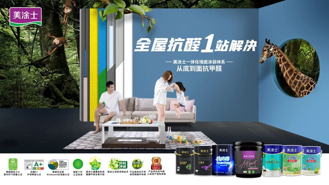 mg不朽情缘(中国游)官方网站