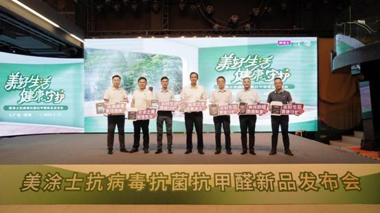 mg不朽情缘(中国游)官方网站