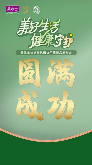 mg不朽情缘(中国游)官方网站