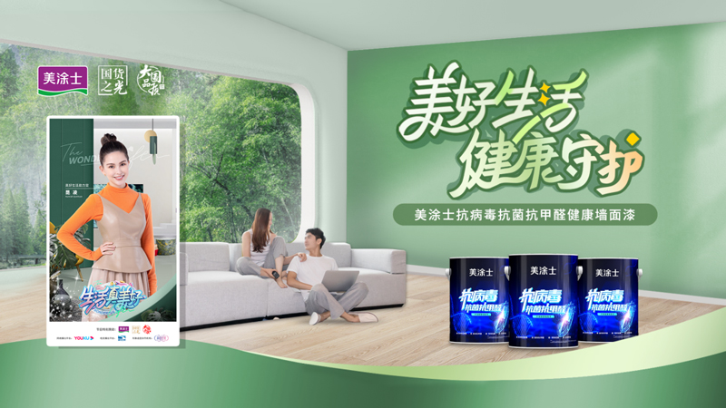 mg不朽情缘(中国游)官方网站