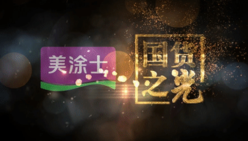 mg不朽情缘(中国游)官方网站