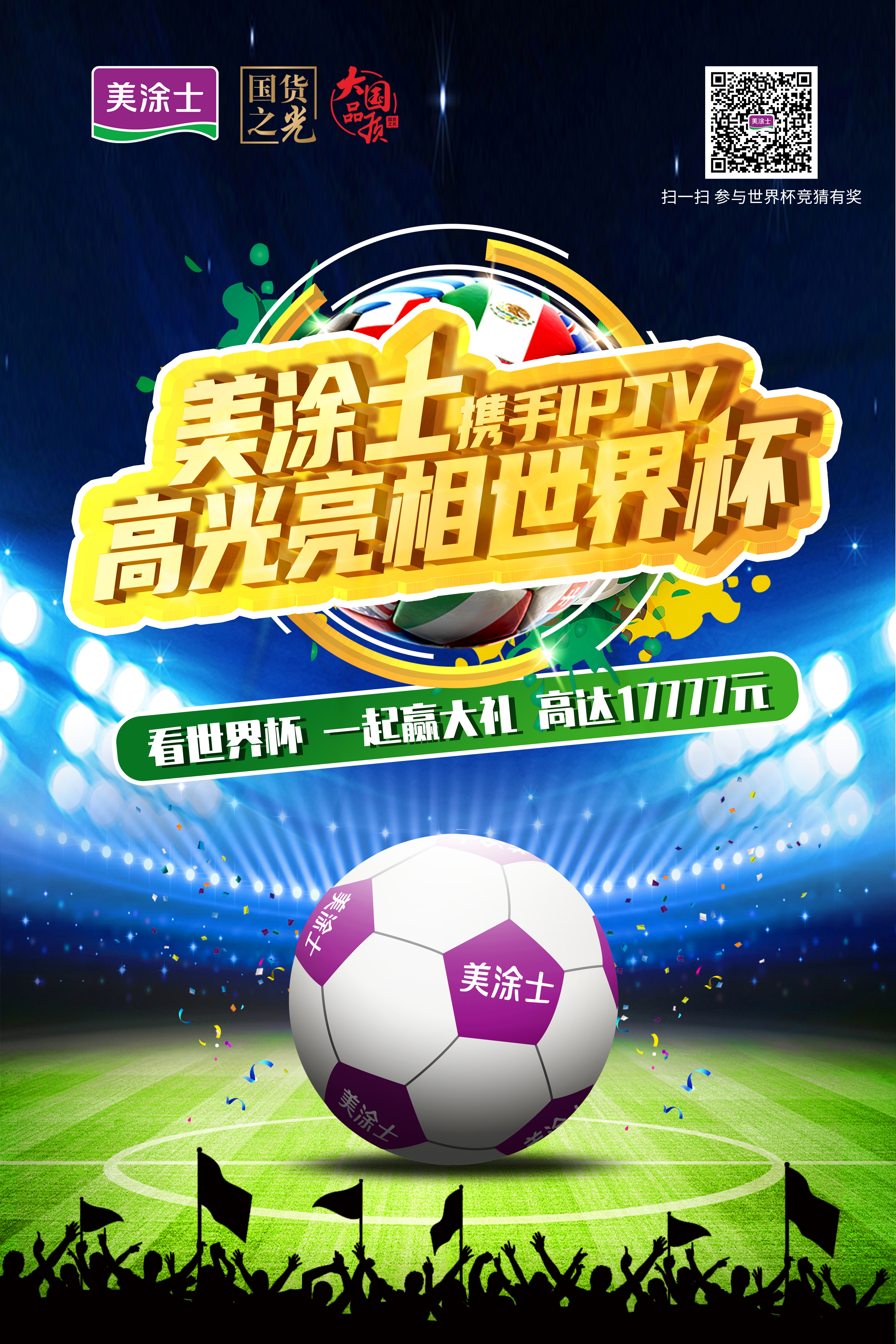 mg不朽情缘(中国游)官方网站