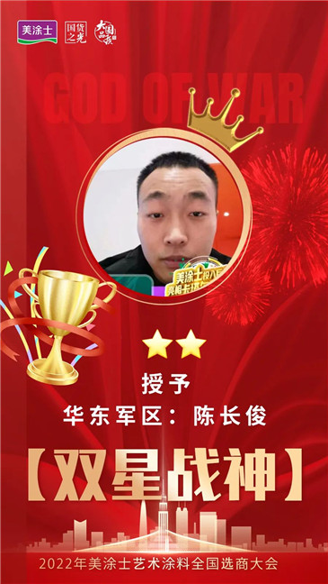 mg不朽情缘(中国游)官方网站