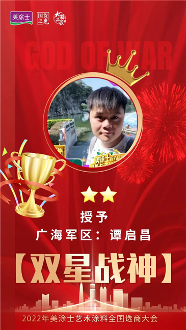 mg不朽情缘(中国游)官方网站