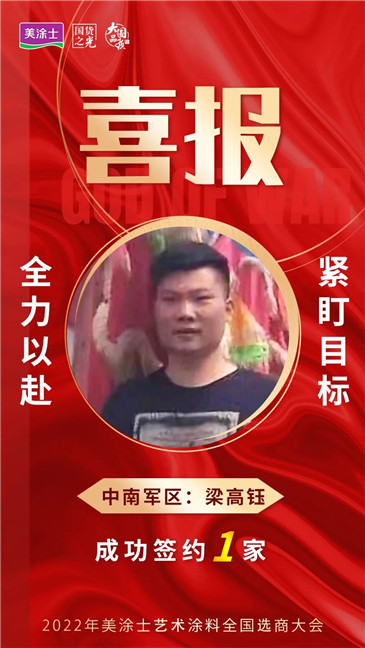 mg不朽情缘(中国游)官方网站