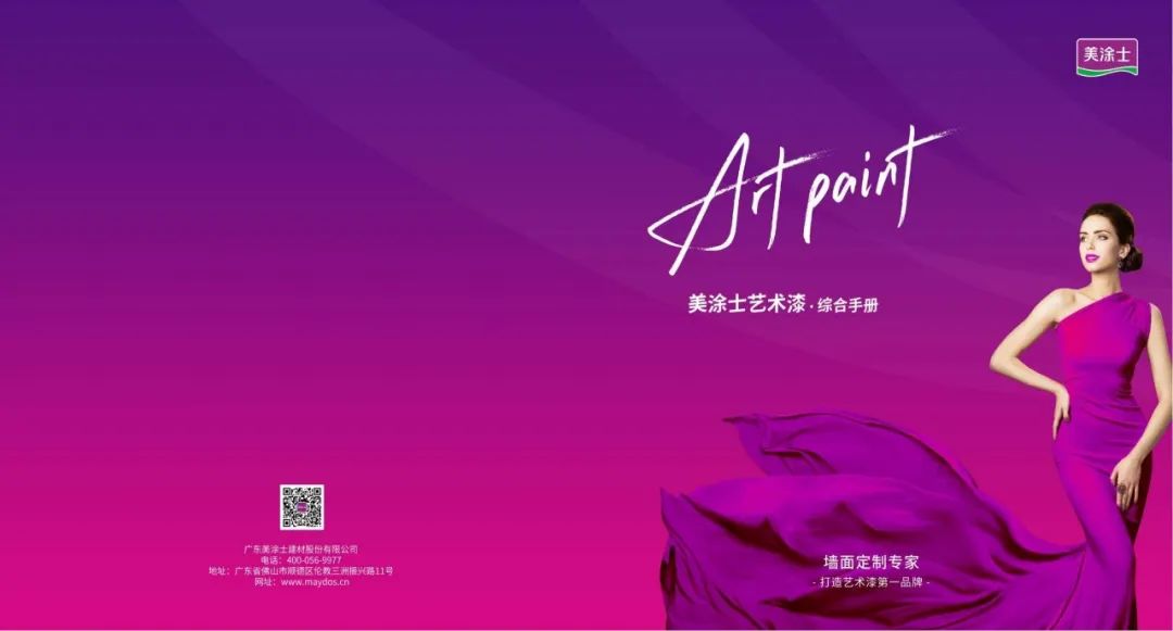 mg不朽情缘(中国游)官方网站